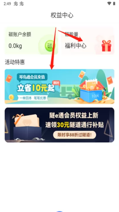 便捷青岛app官方免费版_生活实用_第3张_99下载站 便捷青岛app官方免费版_https://www.99ziyuan.net_生活实用_第3张