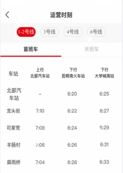 智慧通行官方版_生活实用_第2张_99下载站 智慧通行官方版_https://www.99ziyuan.net_生活实用_第2张