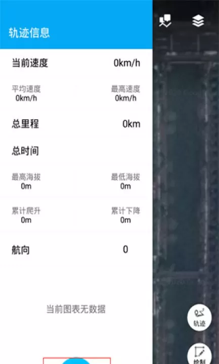 外业精灵app_生活实用_第5张_99下载站 外业精灵app_https://www.99ziyuan.net_生活实用_第5张