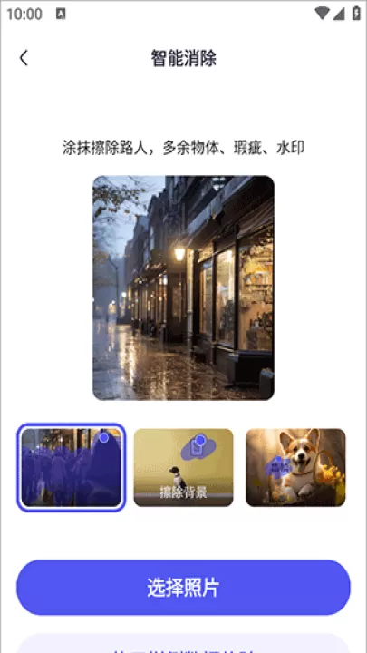360ai办公软件官方免费版_https://www.99ziyuan.net_系统工具_第2张
