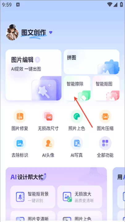 360ai办公软件官方免费版_https://www.99ziyuan.net_系统工具_第1张