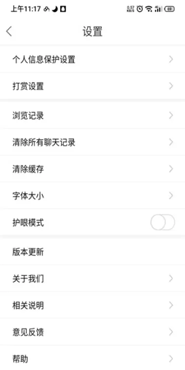 大舟山最新版_出行购物_第2张_99下载站 大舟山最新版_https://www.99ziyuan.net_出行购物_第2张