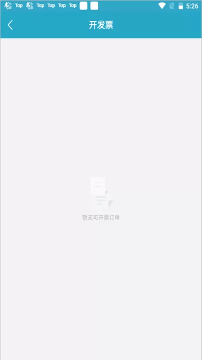 扫描宝app官方版_https://www.99ziyuan.net_系统工具_第5张