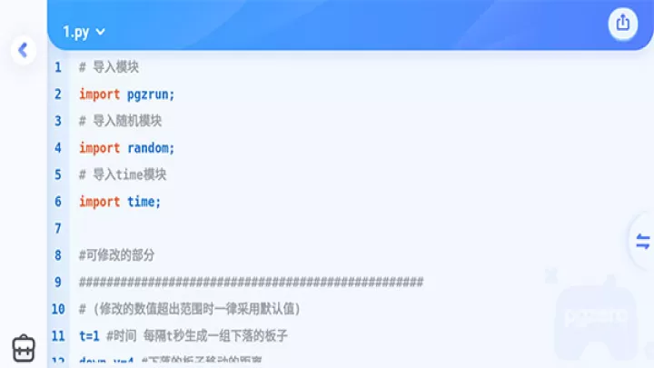 猿编程萌萌班官方版(改名猿编程萌新)_学习办公_第4张_99下载站 猿编程萌萌班官方版(改名猿编程萌新)_https://www.99ziyuan.net_学习办公_第4张