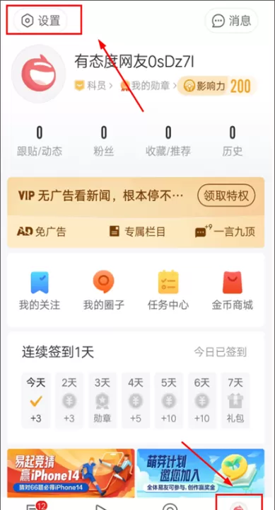 网易新闻最新版_新闻阅读_第3张_99下载站 网易新闻最新版_https://www.99ziyuan.net_新闻阅读_第3张