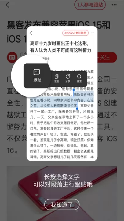 网易新闻最新版_新闻阅读_第6张_99下载站 网易新闻最新版_https://www.99ziyuan.net_新闻阅读_第6张