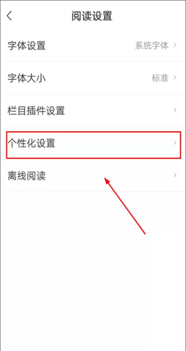 网易新闻最新版_新闻阅读_第8张_99下载站 网易新闻最新版_https://www.99ziyuan.net_新闻阅读_第8张