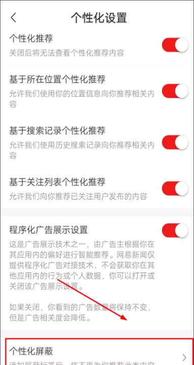 网易新闻最新版_新闻阅读_第9张_99下载站 网易新闻最新版_https://www.99ziyuan.net_新闻阅读_第9张