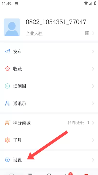 读创_新闻阅读_第2张_99下载站 读创_https://www.99ziyuan.net_新闻阅读_第2张