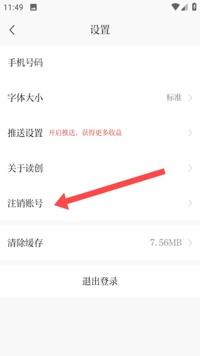 读创_新闻阅读_第3张_99下载站 读创_https://www.99ziyuan.net_新闻阅读_第3张
