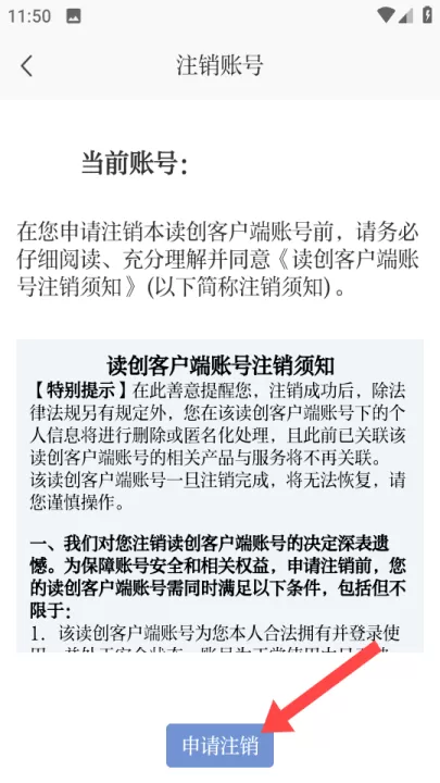 读创_新闻阅读_第4张_99下载站 读创_https://www.99ziyuan.net_新闻阅读_第4张