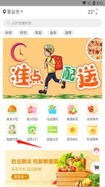 嘀达优选app_https://www.99ziyuan.net_生活实用_第1张