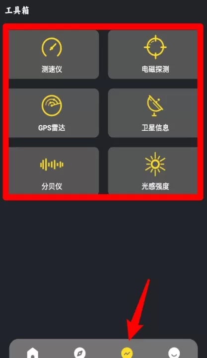 海拔测量仪手机版_系统工具_第3张_99下载站 海拔测量仪手机版_https://www.99ziyuan.net_系统工具_第3张