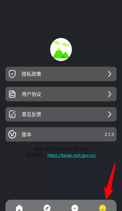 海拔测量仪手机版_系统工具_第5张_99下载站 海拔测量仪手机版_https://www.99ziyuan.net_系统工具_第5张