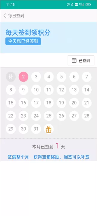 我是主持人软件_生活实用_第1张_99下载站 我是主持人软件_https://www.99ziyuan.net_生活实用_第1张