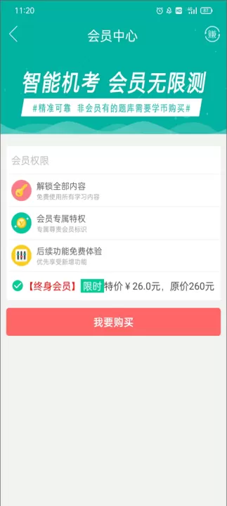 我是主持人软件_生活实用_第3张_99下载站 我是主持人软件_https://www.99ziyuan.net_生活实用_第3张