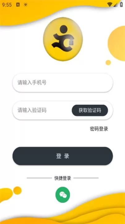 优腿外卖平台_生活实用_第2张_99下载站 优腿外卖平台_https://www.99ziyuan.net_生活实用_第2张