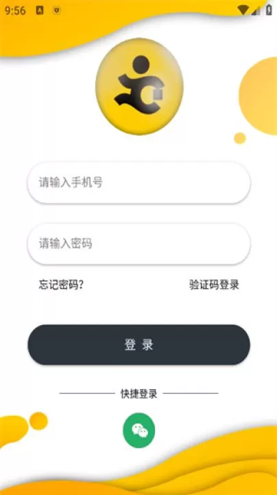优腿外卖平台_生活实用_第3张_99下载站 优腿外卖平台_https://www.99ziyuan.net_生活实用_第3张
