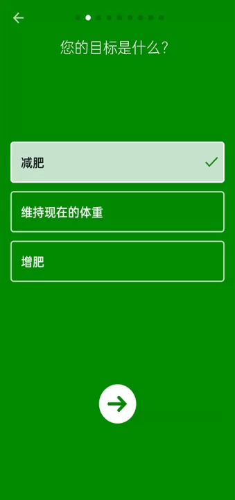 卡路里食物热量计算器官方版_生活实用_第1张_99下载站 卡路里食物热量计算器官方版_https://www.99ziyuan.net_生活实用_第1张
