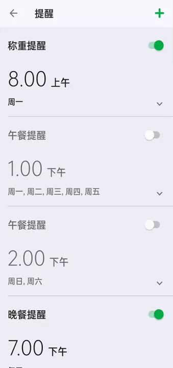 卡路里食物热量计算器官方版_生活实用_第7张_99下载站 卡路里食物热量计算器官方版_https://www.99ziyuan.net_生活实用_第7张