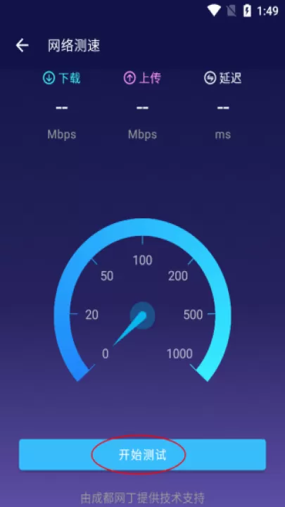 安兔兔评测最新版本_https://www.99ziyuan.net_系统工具_第2张