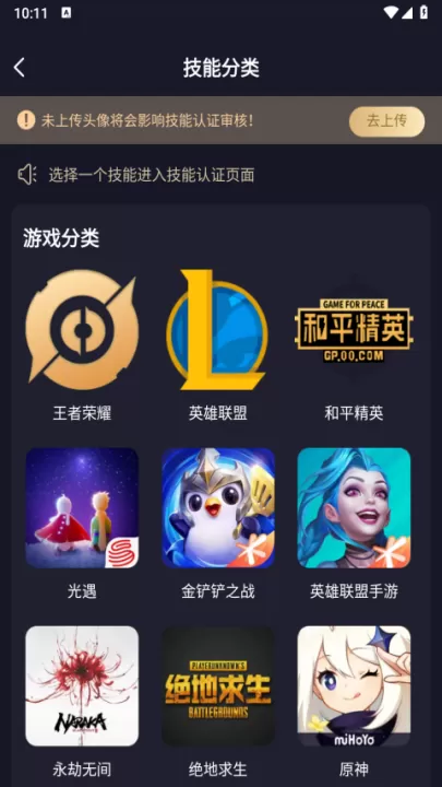 友玩app_通讯社交_第4张_99下载站 友玩app_https://www.99ziyuan.net_通讯社交_第4张