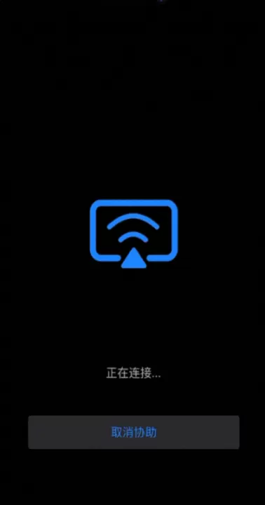 连连控asklink远程控制软件_生活实用_第3张_99下载站 连连控asklink远程控制软件_https://www.99ziyuan.net_生活实用_第3张