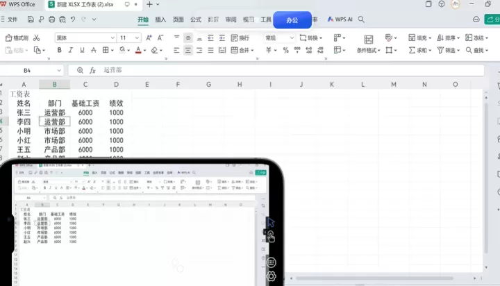 连连控asklink远程控制软件_生活实用_第4张_99下载站 连连控asklink远程控制软件_https://www.99ziyuan.net_生活实用_第4张