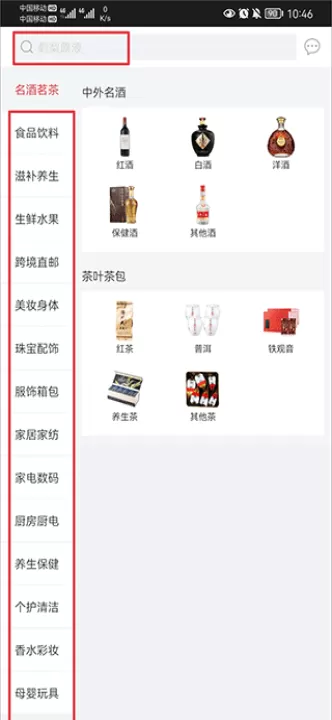 央广小品购物官方版_https://www.99ziyuan.net_生活实用_第1张