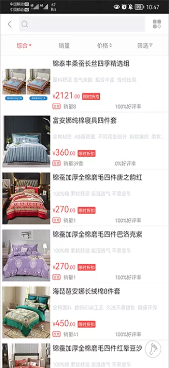 央广小品购物官方版_https://www.99ziyuan.net_生活实用_第2张