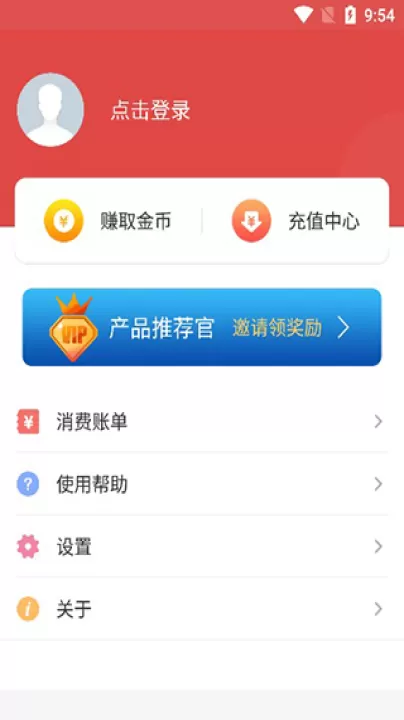文字转语音合成客户端_系统工具_第5张_99下载站 文字转语音合成客户端_https://www.99ziyuan.net_系统工具_第5张