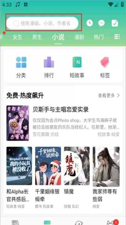 画涯App_新闻阅读_第1张_99下载站 画涯App_https://www.99ziyuan.net_新闻阅读_第1张