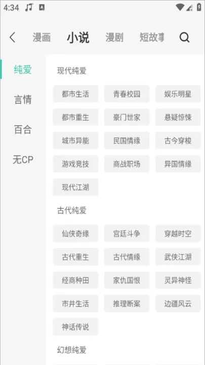 画涯App_新闻阅读_第2张_99下载站 画涯App_https://www.99ziyuan.net_新闻阅读_第2张