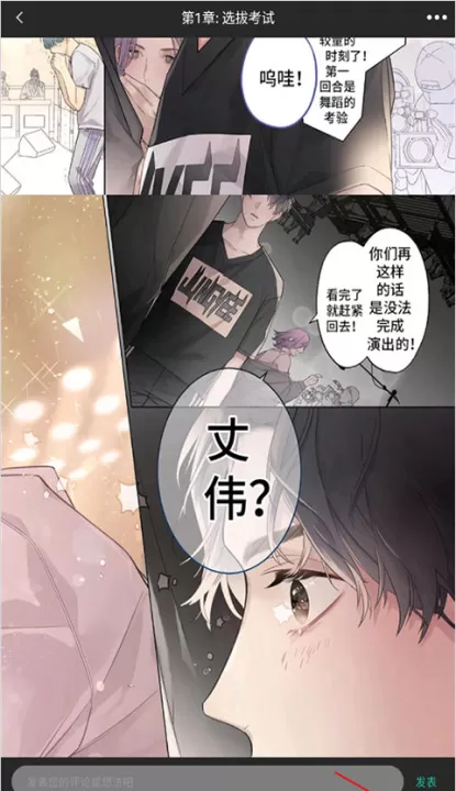 画涯App_新闻阅读_第6张_99下载站 画涯App_https://www.99ziyuan.net_新闻阅读_第6张