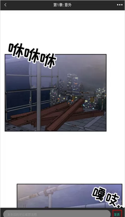 画涯App_新闻阅读_第7张_99下载站 画涯App_https://www.99ziyuan.net_新闻阅读_第7张