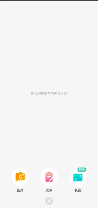 画涯App_新闻阅读_第9张_99下载站 画涯App_https://www.99ziyuan.net_新闻阅读_第9张