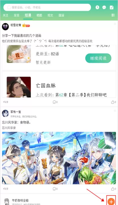 画涯App_新闻阅读_第8张_99下载站 画涯App_https://www.99ziyuan.net_新闻阅读_第8张