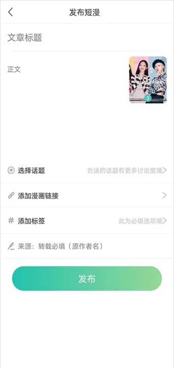 画涯App_新闻阅读_第10张_99下载站 画涯App_https://www.99ziyuan.net_新闻阅读_第10张