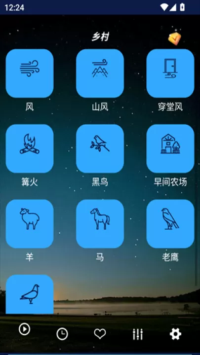 睡眠音乐app_生活实用_第3张_99下载站 睡眠音乐app_https://www.99ziyuan.net_生活实用_第3张