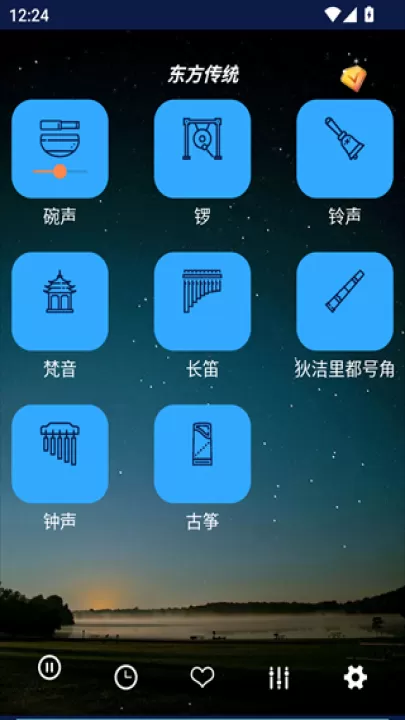 睡眠音乐app_生活实用_第4张_99下载站 睡眠音乐app_https://www.99ziyuan.net_生活实用_第4张