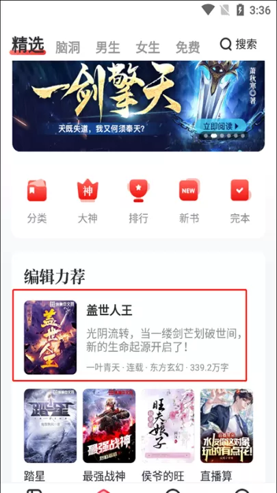 纵横小说最新版_新闻阅读_第1张_99下载站 纵横小说最新版_https://www.99ziyuan.net_新闻阅读_第1张