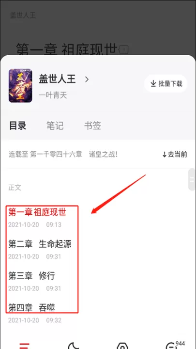 纵横小说最新版_新闻阅读_第4张_99下载站 纵横小说最新版_https://www.99ziyuan.net_新闻阅读_第4张