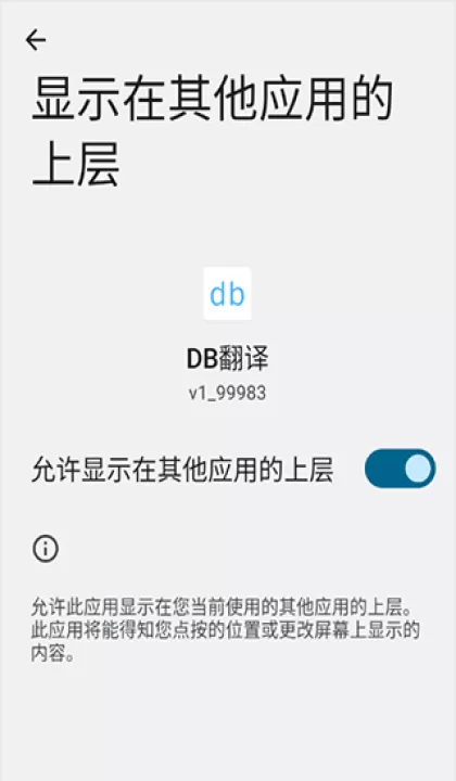 db翻译器软件_学习办公_第4张_99下载站 db翻译器软件_https://www.99ziyuan.net_学习办公_第4张