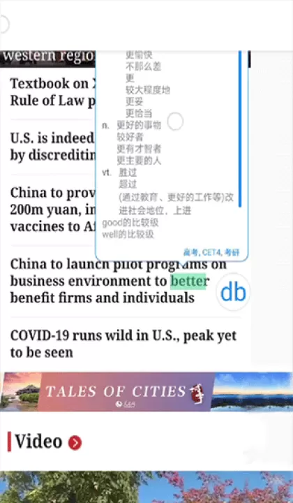db翻译器软件_学习办公_第7张_99下载站 db翻译器软件_https://www.99ziyuan.net_学习办公_第7张