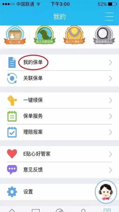 掌上新华_新闻阅读_第1张_99下载站 掌上新华_https://www.99ziyuan.net_新闻阅读_第1张