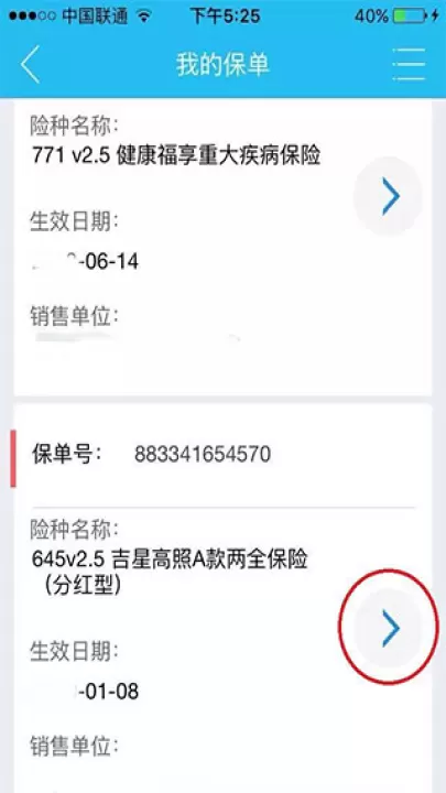 掌上新华_新闻阅读_第2张_99下载站 掌上新华_https://www.99ziyuan.net_新闻阅读_第2张