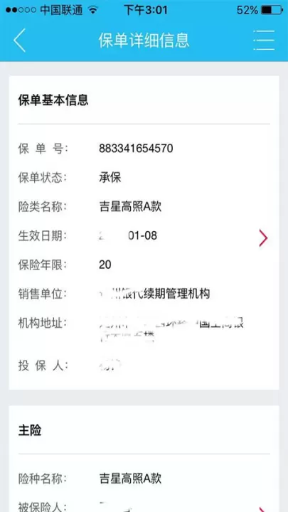 掌上新华_新闻阅读_第3张_99下载站 掌上新华_https://www.99ziyuan.net_新闻阅读_第3张