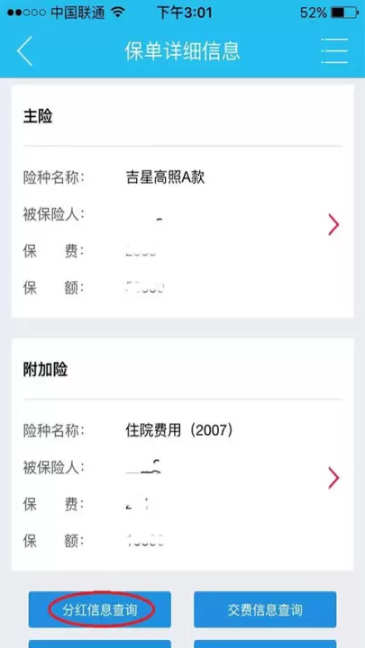 掌上新华_新闻阅读_第4张_99下载站 掌上新华_https://www.99ziyuan.net_新闻阅读_第4张