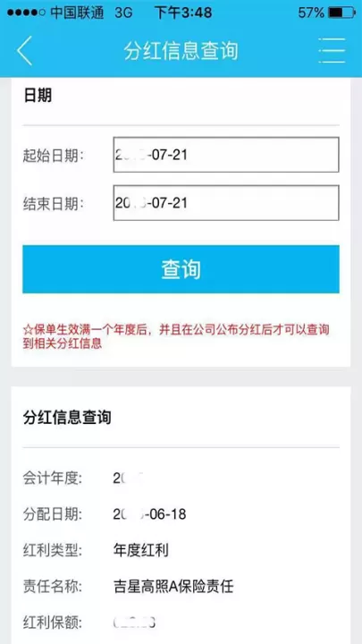掌上新华_新闻阅读_第5张_99下载站 掌上新华_https://www.99ziyuan.net_新闻阅读_第5张