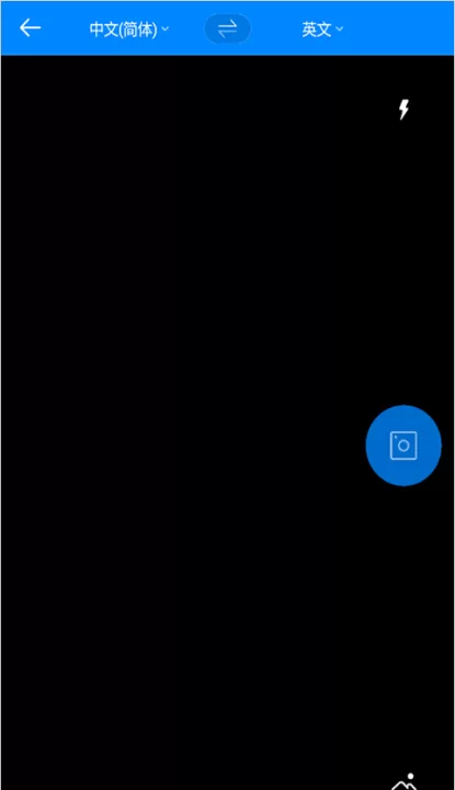 papago中韩翻译软件_学习办公_第6张_99下载站 papago中韩翻译软件_https://www.99ziyuan.net_学习办公_第6张